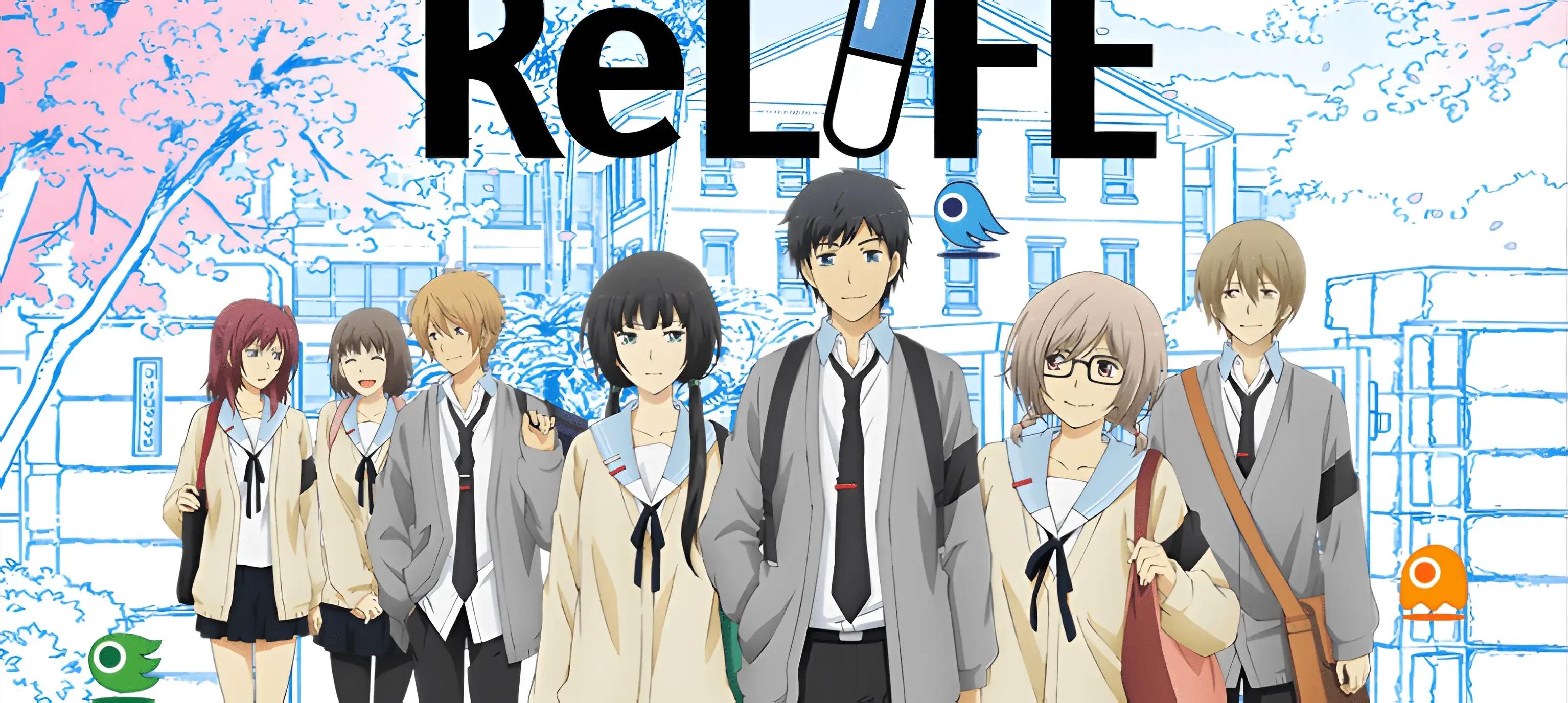 再观 ReLIFE 有感